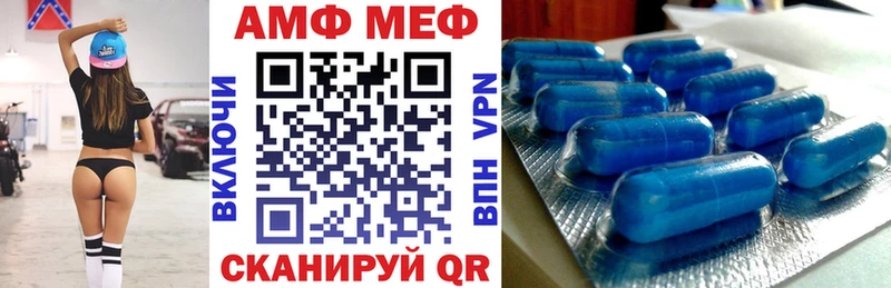 Amphetamine 97% Медынь