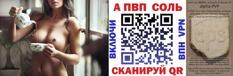 где купить наркотик  Медынь  это какой сайт  A PVP VHQ 