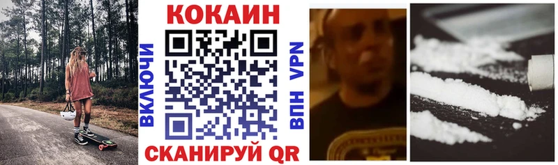 Кокаин FishScale  Медынь 