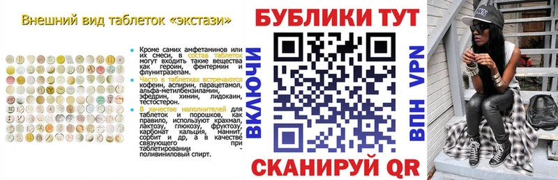 KRAKEN онион  Медынь  ЭКСТАЗИ Дубай 