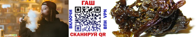 наркошоп Медынь ГАШИШ 40% ТГК