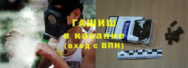 метамфетамин Армянск