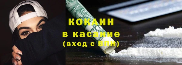 мяу мяу мука Балахна