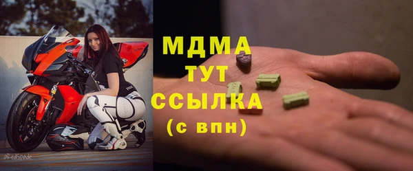 Альфа ПВП Покровск