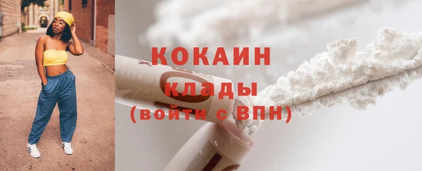 мяу мяу мука Балахна