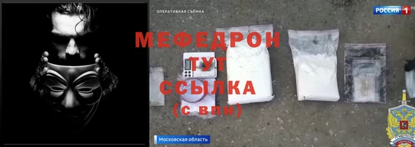 винт Балабаново