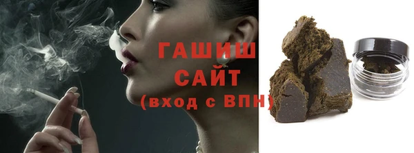 метадон Арсеньев