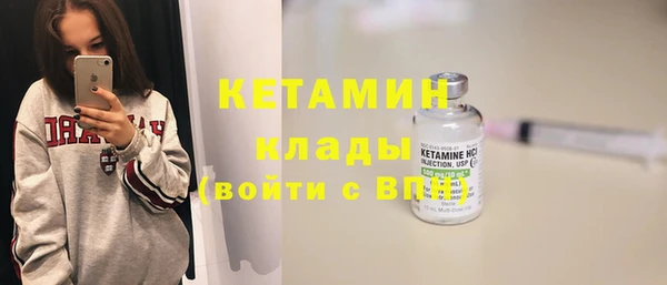 метамфетамин Армянск