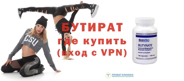 винт Балабаново