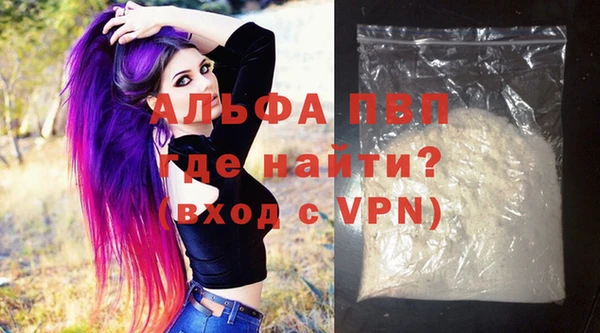 метамфетамин Армянск