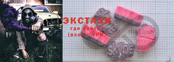 винт Балабаново