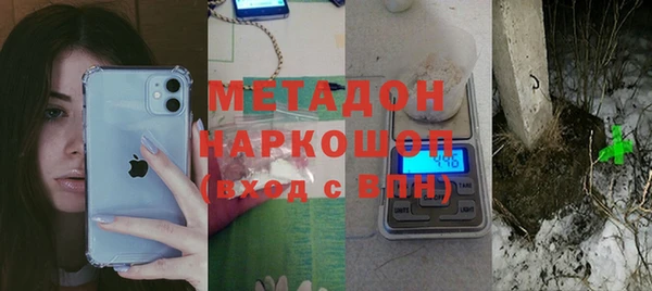 метамфетамин Армянск