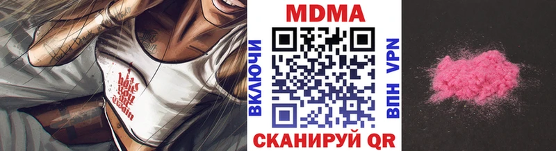 где можно купить   MEGA tor  MDMA кристаллы  Медынь 