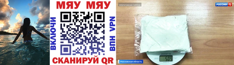 как найти   Медынь  Меф мука 