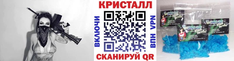 МЕТАМФЕТАМИН винт  где купить наркотик  Медынь 