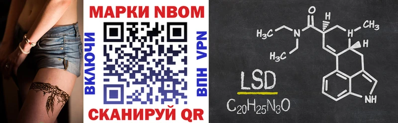 где найти наркотики  Медынь  mega ССЫЛКА  Наркотические марки 1,8мг 