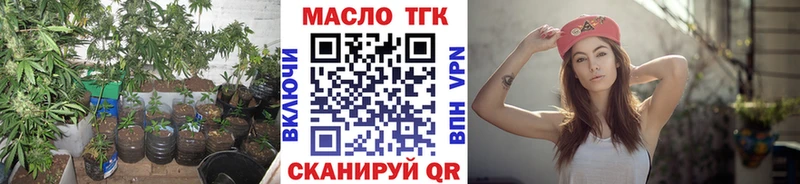 цена Медынь ТГК Wax